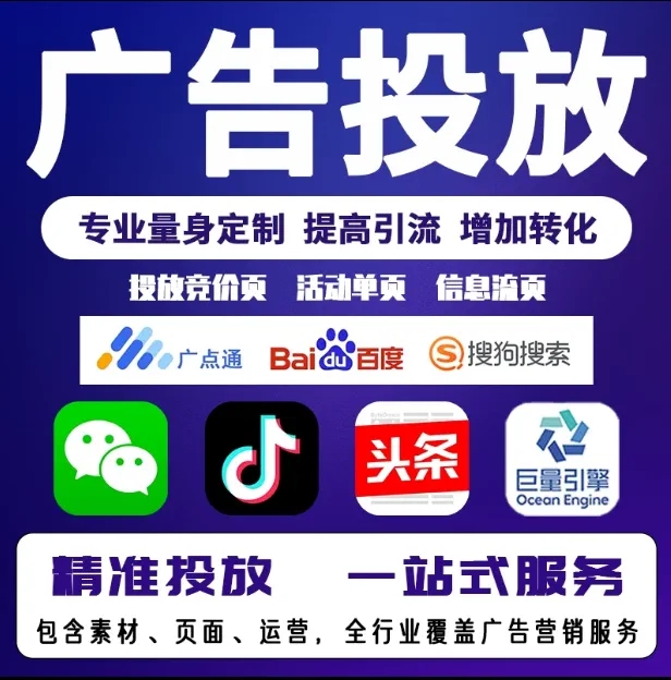 辽阳节能设备今日头条高返点行发户