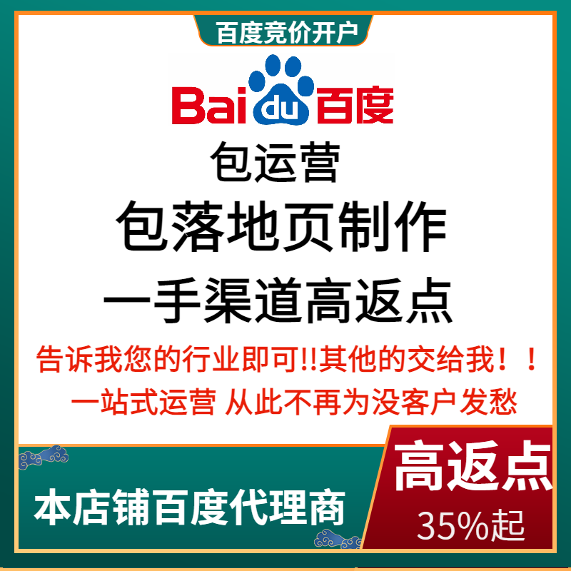 辽阳流量卡腾讯广点通高返点白单户