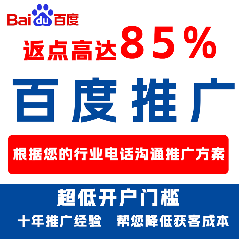 辽阳厌食搜狗高返点端口户