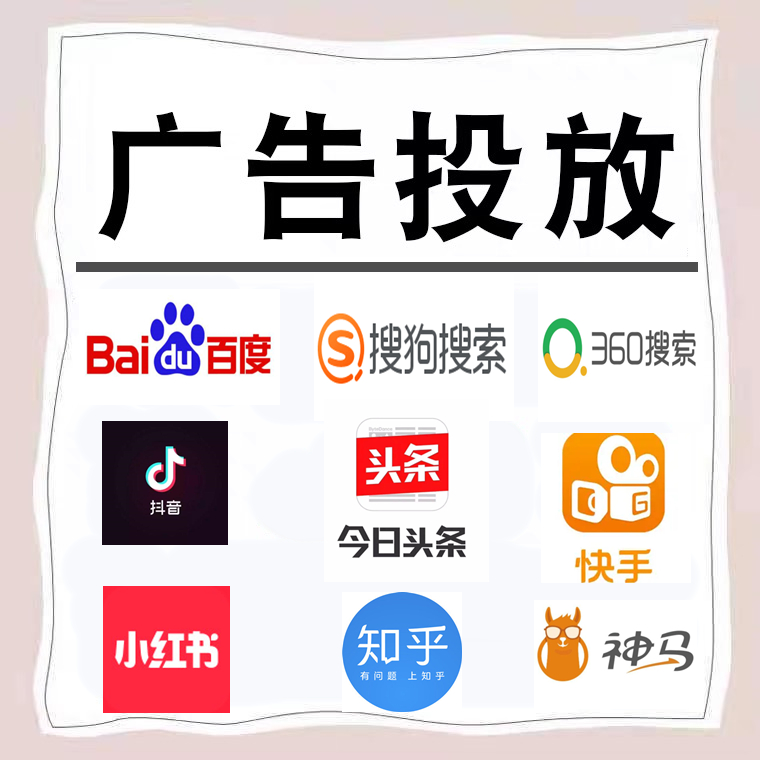 辽阳卫浴今日头条高返点行发户