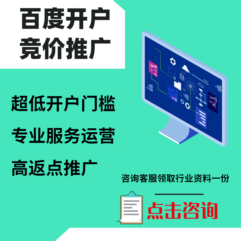 辽阳手工活今日头条高返点端口户